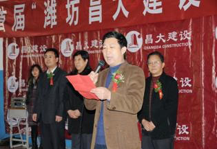集團公司舉辦，第一分公司承辦的首屆濰坊“昌大建設”杯乒乓球大獎賽